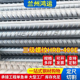 无缝管;镀锌管;工字钢