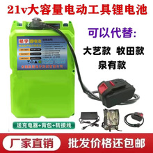 21V늄Ӹ�ݙC늰�����N��ĥ�C��䏌��ñ�����21v��ؓʽ�늳�