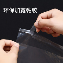 现货批发PP袋子11寸平板电脑包装袋服装毛巾自粘袋 透明平刀封口