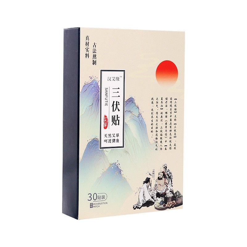 ひまわり三伏貼り薬、三九貼り薬、艾草貼り薬、ハーブエキス配合へそ貼り薬、艾灸貼り薬、健康維持用艾草温灸|undefined