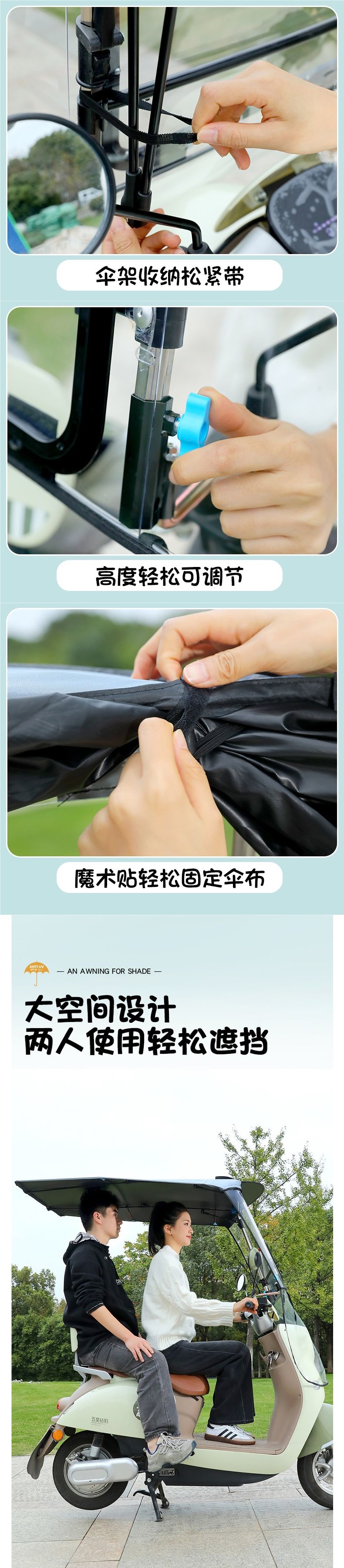 Electric Vehicle Canopy, Transparent Rain Cover, New Model Electric Scooter Folding Canopy, Motorcycle Sunshade Umbrella, Retractable Canopy
