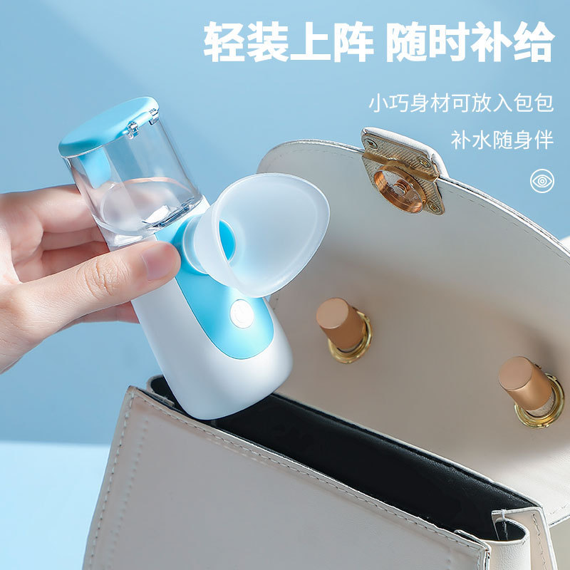 L50 ナノスプレー水分補給器具ハンドヘルド顔加湿器ポータブル家庭用目の保湿器具顔美容器具|undefined