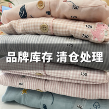 亲子家居服春夏情侣儿童双层纱睡衣套装女士男士长袖长裤套装总