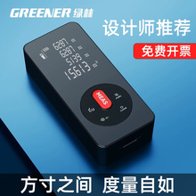 绿林激光智能语音测距仪红外线测量仪高精度电子尺神器手持量房