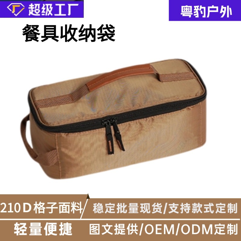 Bolsa de senderismo de almacenamiento de deportes al aire libre, bolsa de montañismo de almacenamiento de vajilla multifuncional, bolsa táctica de montaje MOLLE al por mayor