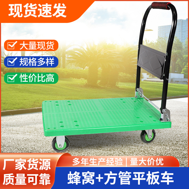 carro silencioso, carro de transporte de placa plana plegable, carro de cuatro ruedas, carro de tirón, carro doméstico portátil