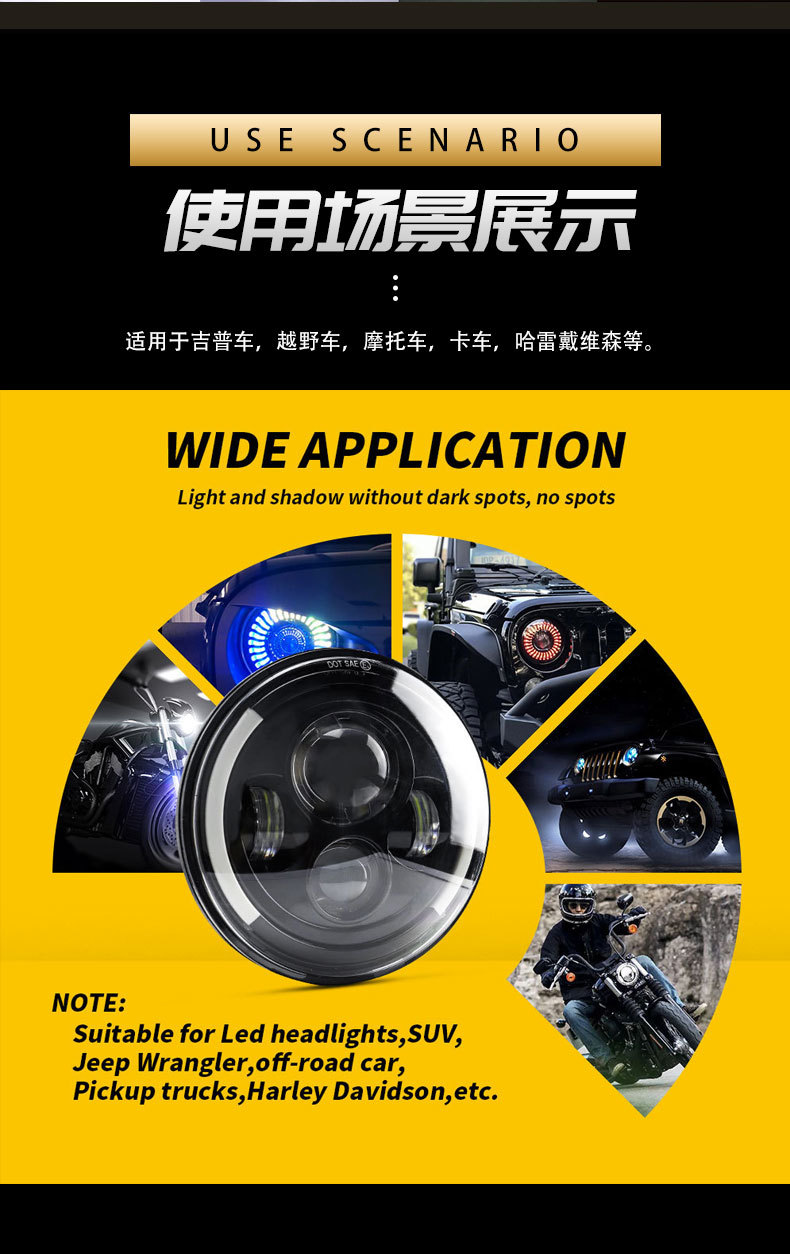7 inch Wrangler led light modified off-road vehicle front light headlight crescent Harley motorcycle spotlight far and near light car light