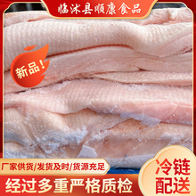 厂家供应冷冻肥猪脊膘 冻猪板油脂肪 农家炼猪油用肥猪膘脊膘肉