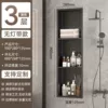 Basic splicing model-5D electrostatic spray paint Piano black-three layers