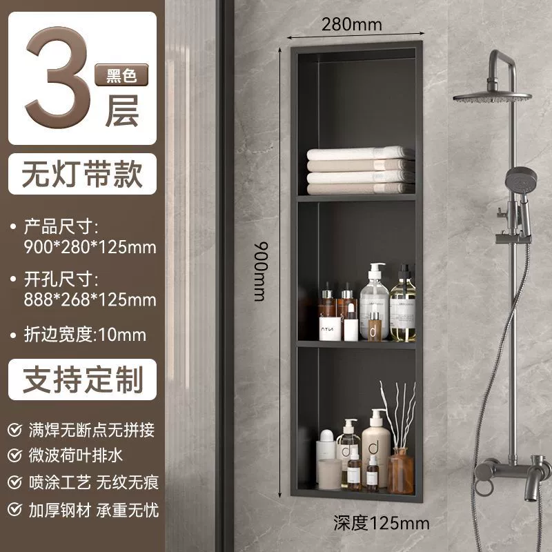 Bathroom 304 stainless steel niche cabinet embedded bathroom metal partition finished storage rack TV set