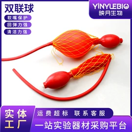 其他实验室品;烧杯、烧瓶;试管、滴管