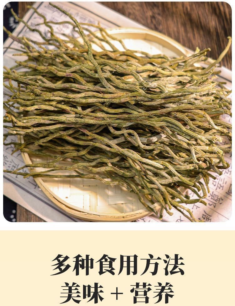 Premium Dendrobium Stem Shihu Dried Herbal Slices for Soup and Decoction 320g specifications