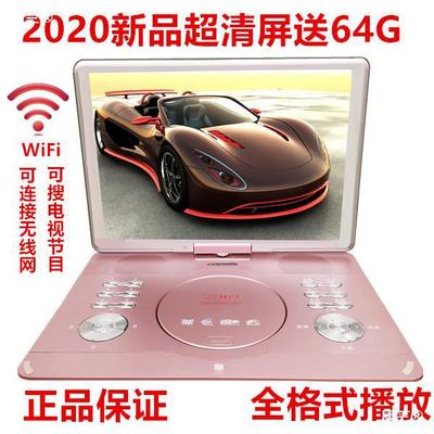 金正dvd播放机学生便携式evd老人家用vcd影碟机电视儿童学习英语|ru