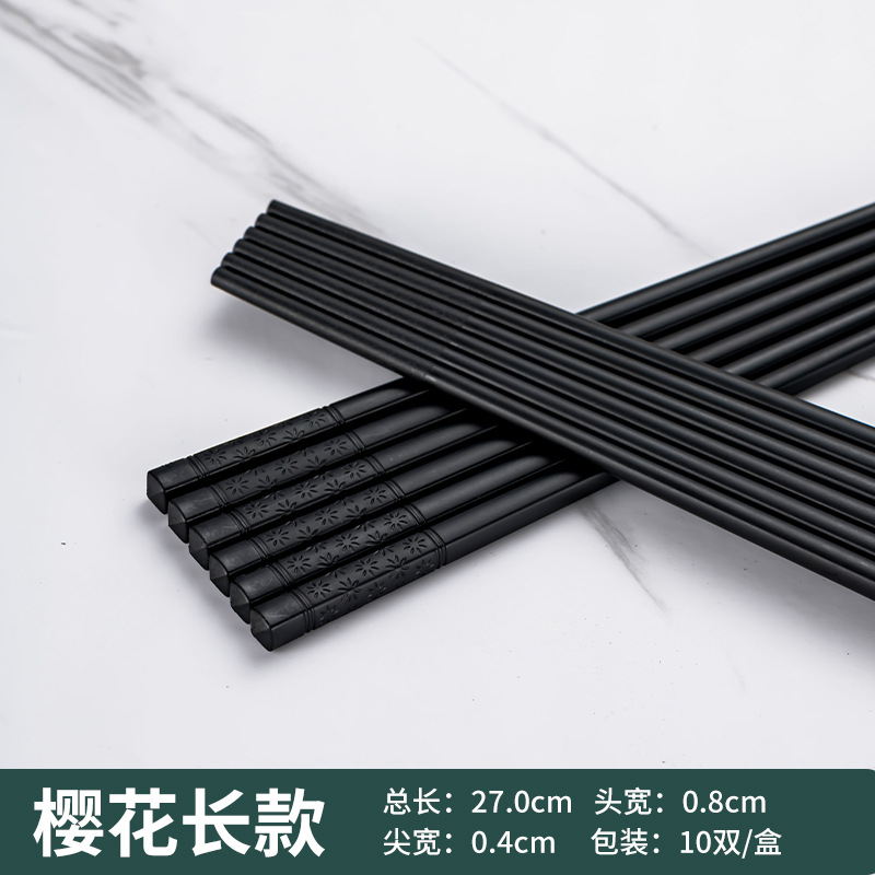 벚꽃 긴 젓가락 27CM