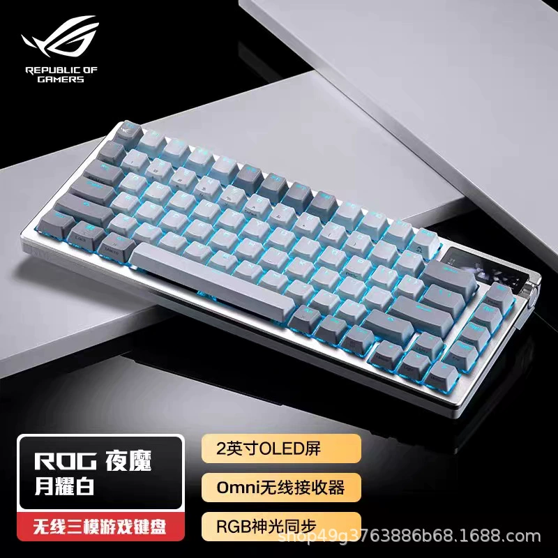 ROG Daredevil wireless three-mode customized keyboard 8K returns hot-swappable gaming e-sports delta