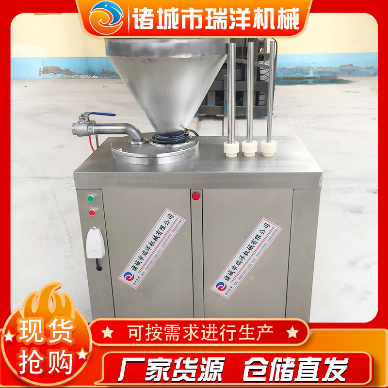 冻鲜肉香肠双管灌肠机 糯米肠全自动液压灌肠机 红肠立式灌肠机