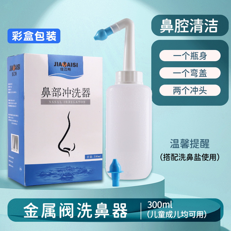 Limpiador nasal manual portátil para adultos y niños, olla neti para limpieza de cavidad nasal, botella nasal para enjuague, sal nasal