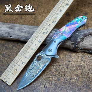 Abalone Shell Damascus Steel Portable Small Folding Knife Anti-High Hardness Camping Style Outdoor Sharp Survival Meat-Eating Knife