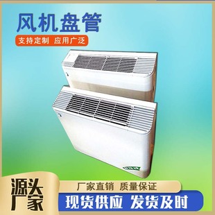 FP-51-FP-238��ʽ���b�L�C�P����ʽ���b�L�C�P�ܵ�������ůˮ�P��