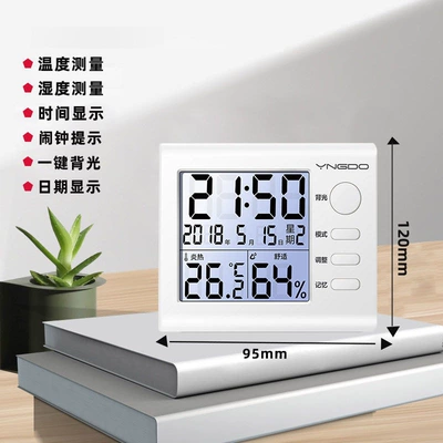 Car thermometer, display, reptile pets, car-mounted precision - premium-charging-usb-chargingmagnetic-back-attachment