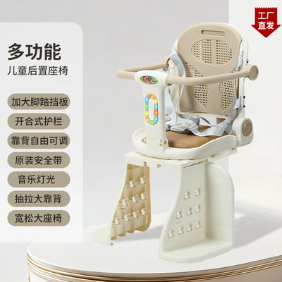Electric car child seat Electric Bike Baby Seat - c51-light-coffee-universal-for-electric-bicycles-and-bicycles