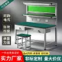 重型电子带灯定制打包台