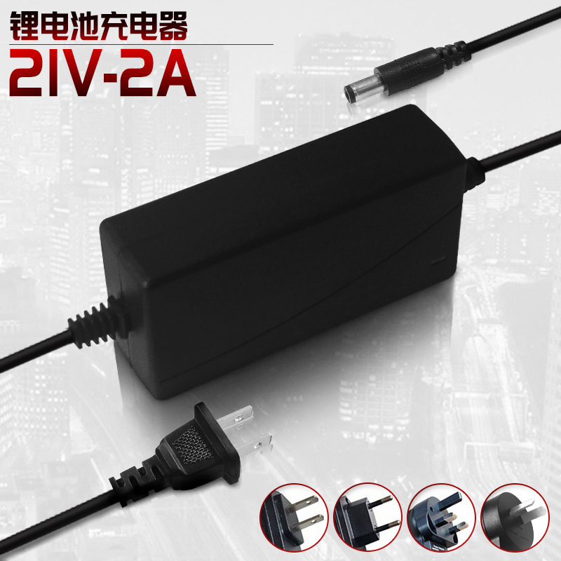 21v2aリチウム電池充電器筋膜銃電動工具ドリルペンチ電気はさみ洗車銃電源|undefined