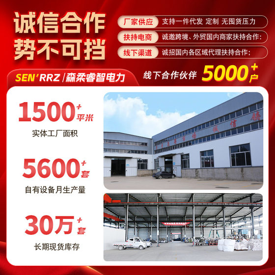 in stock Supply Mining Cable Hook Cable Bracket Power Construction Maintenance Power Cable Multifunctional Hook