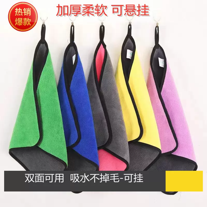 幼儿园擦手巾毛巾加双面加厚吸水擦车巾家用清洁厨房抹布洗车毛巾