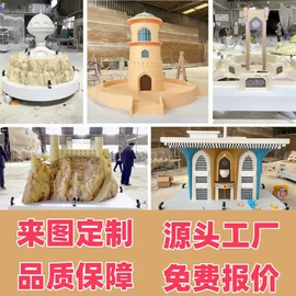 景观雕塑;其他景观材料;景观石