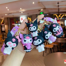 新款三丽鸥钥匙链挂件库洛米钥匙扣公仔挂饰厂家批发小礼品钥匙圈