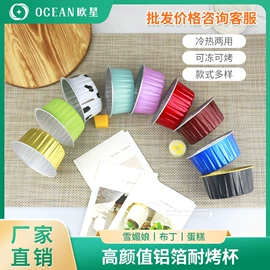 一次性餐盒;其他烘焙用具;一次性餐具