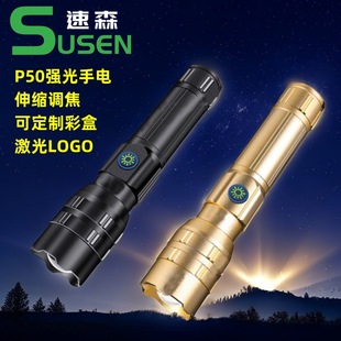 P50�������Ͳ����h��믚������̽�՟��۹����׃�����led��