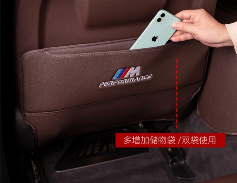 Suitable for Bmw Seat Anti-Kick Pad 5 Series 3 Series 7 Series 530 Rear X1 X3 X5L X6X7 Interior Decoration