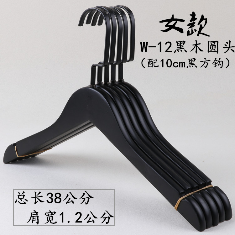 高級紳士服店黒の滑り止め無垢材ハンガー大人の木製衣類サポートパンツラック植毛衣料品店無料マーキング|undefined