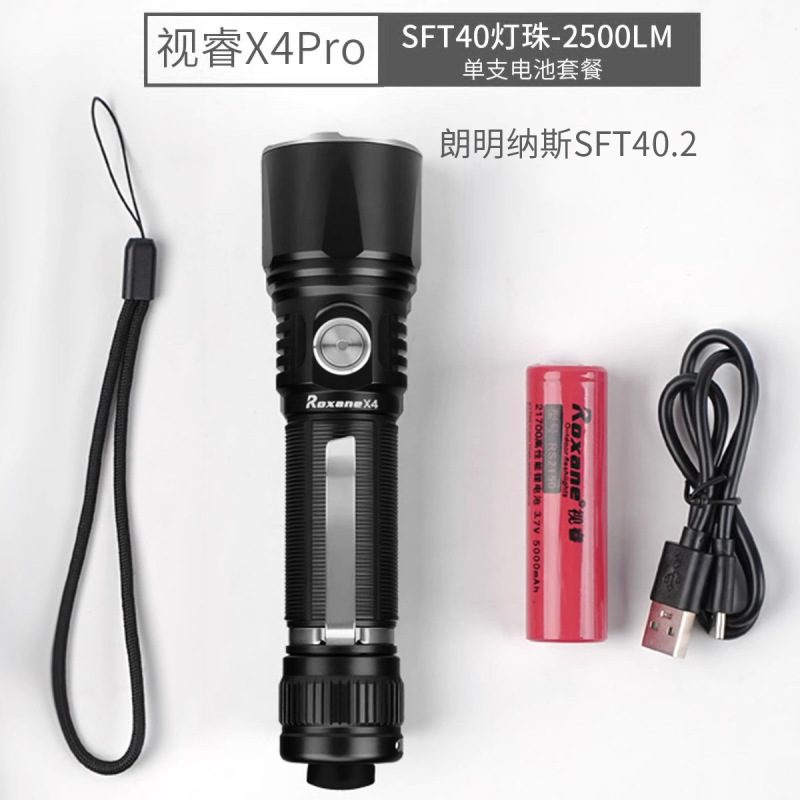Shuixi 超高輝度懐中電灯強力な光充電屋外軍事戦術作業ポータブル多機能長距離レーザー X4|undefined