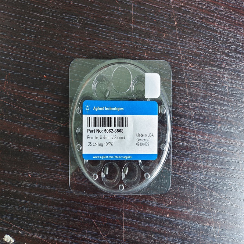 5062-3508 安捷伦Agilent密封垫圈 经过预老化处理