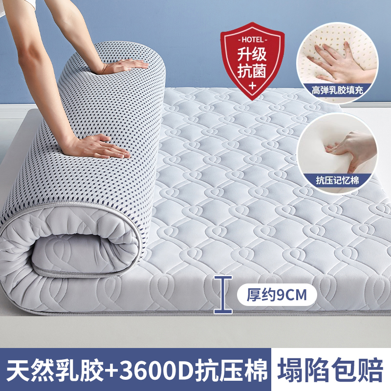 [깊은 수면 모델] 샹윤 그레이, 두께 약 9cm [태국 라텍스, 항균, 진드기 방지, 무너짐 보장]