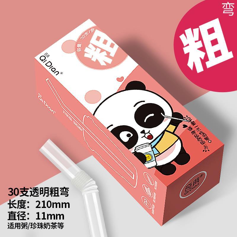 Paja desechable envasado de papel único independiente para niños embarazados fabricantes de plástico de té de leche