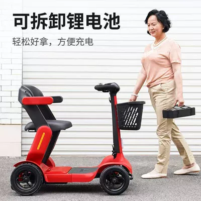 Qatlanan elektrik velosipedlər – Electric Car for the Elderly