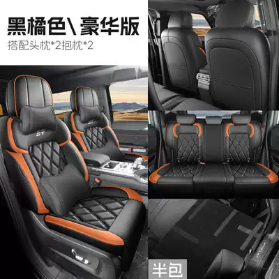 2023-2026 Jetour Traveler C-DM Modelə uyğun (Original) oturacaq örtükləri - black-and-orange-luxury-edition-half-pack-remarks