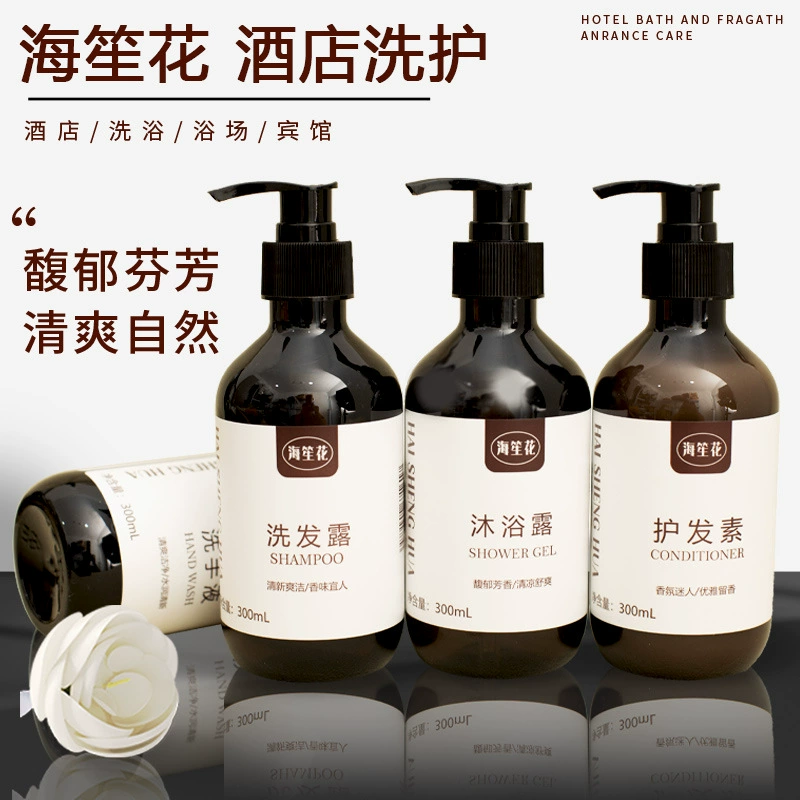 Шампунь и гель для душа для отелей, специальный бытовой шампунь для ванных центров B&B, уход в бутылках 300 мл, оптовая продажа