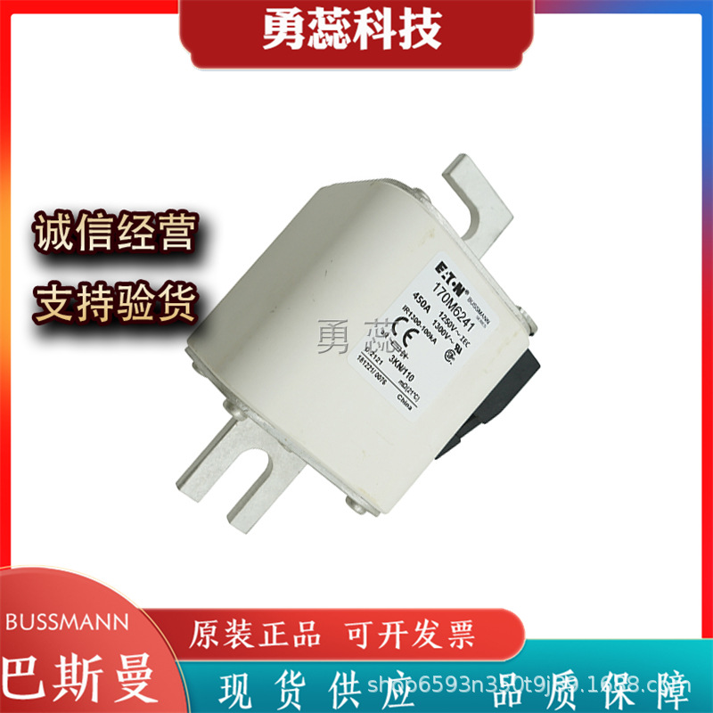 保险丝熔断器    170M6241    170M6242    170M6243