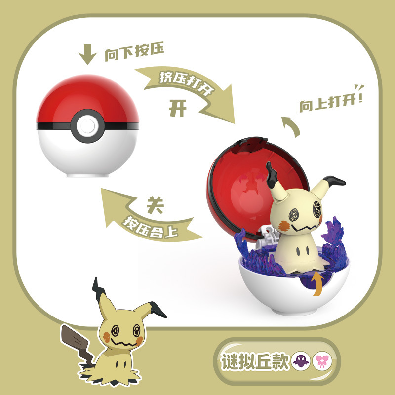 SC Johnson Pokémon Pikachu Pogaman juguetes Pokémon mascotas Genie jugadores de fútbol modelo de muñeca