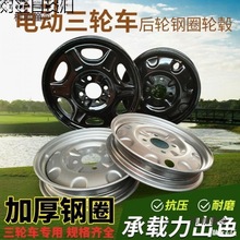 400500�Ӻ���׸�Ȧ450�綯���ֳ�300�Ŀ�275�����̫��