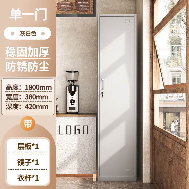 工厂员工更衣柜钢制储物柜铁皮车间宿舍办公室护士浴室换衣多门柜|undefined