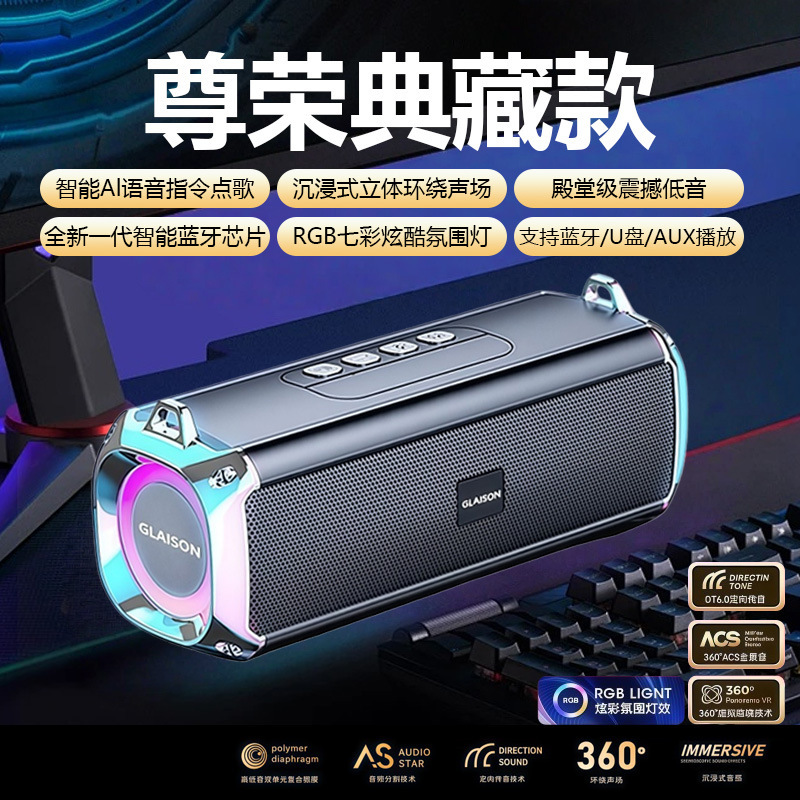 Smart Audio Bluetooth Speaker Wireless Dual Speakers High Volume Portable Card-Insert Car Subwoofer T16 Smart Audio Bluetooth Speaker Wireless Dual Speakers High Volume Portable Card-Insert Car Subwoofer T16