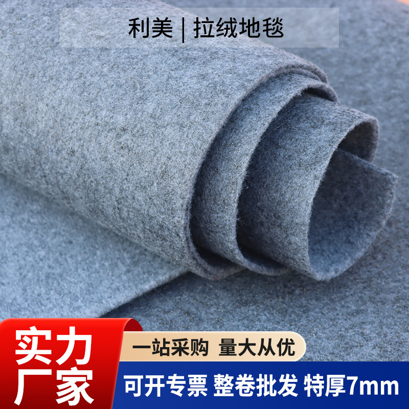 Carpet for living room, increased thickness 3