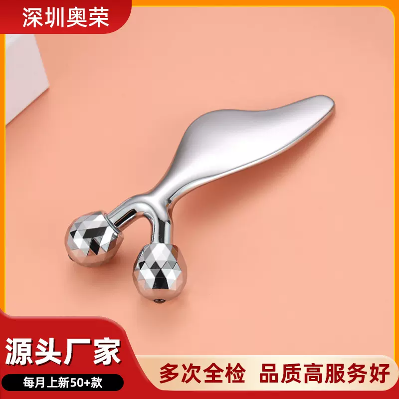 新款双球海豚滚轮眼部按摩棒 脸部提拉紧致神器面部美容棒按摩仪