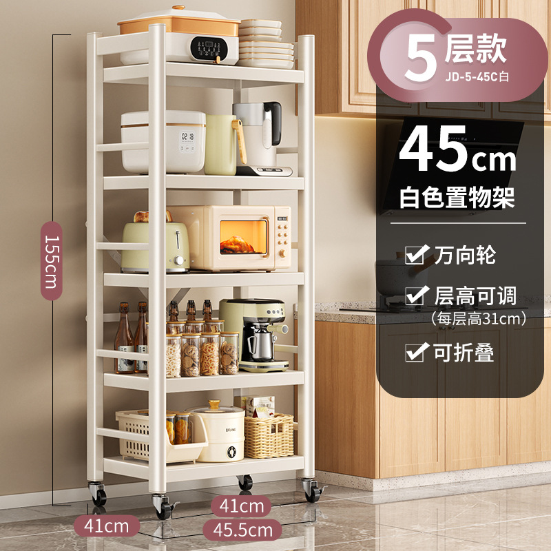 [웜화이트] 5겹 45cm